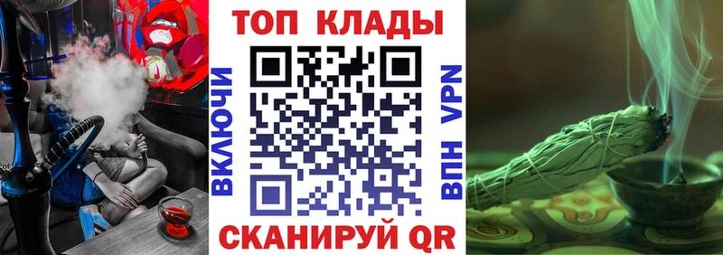Где купить наркотики Афипский Марихуана Alpha PVP ГАШ Амфетамин Кокаин Меф мяу мяу