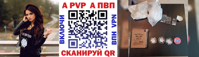 Alpha PVP СК КРИС  сколько стоит  Афипский 