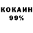 Кетамин ketamine Licky Blicky