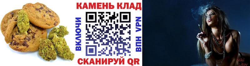 Печенье с ТГК конопля  Афипский 