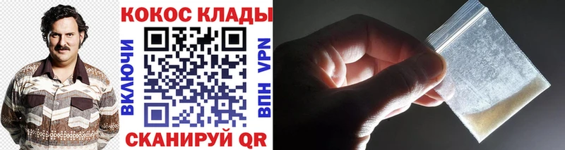 Кокаин 98%  магазин продажи наркотиков  Афипский 