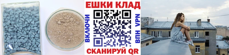ЭКСТАЗИ XTC  Афипский 