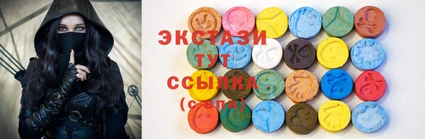 синтетический гашиш Богородицк