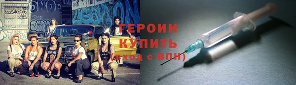 синтетический гашиш Богородицк