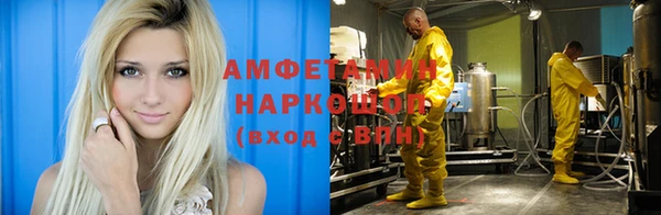 jwh Бронницы