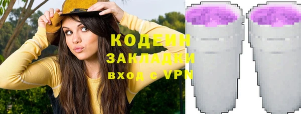 ALPHA PVP Баксан