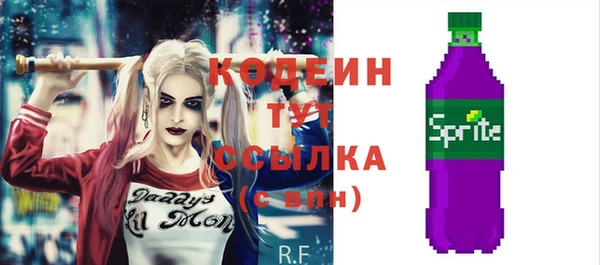 ПСИЛОЦИБИНОВЫЕ ГРИБЫ Богородск
