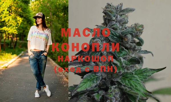 синтетический гашиш Богородицк
