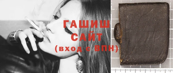 синтетический гашиш Богородицк