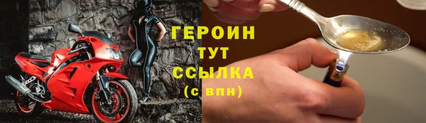 jwh Бронницы