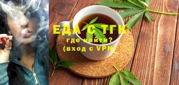 синтетический гашиш Богородицк
