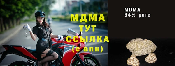 марихуана Богданович