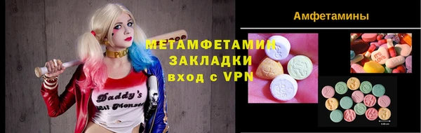 ПСИЛОЦИБИНОВЫЕ ГРИБЫ Богородск
