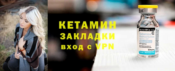 ПСИЛОЦИБИНОВЫЕ ГРИБЫ Богородск
