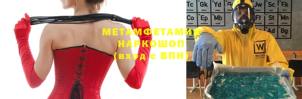 jwh Бронницы
