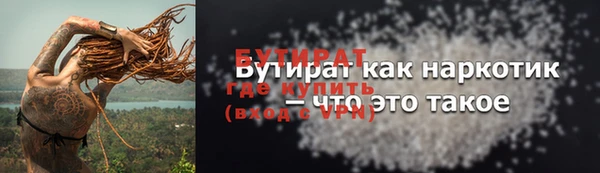 марихуана Богданович