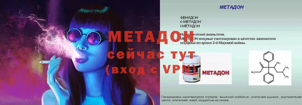 марихуана Богданович