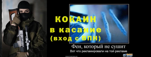 ПСИЛОЦИБИНОВЫЕ ГРИБЫ Богородск