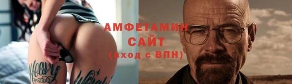синтетический гашиш Богородицк