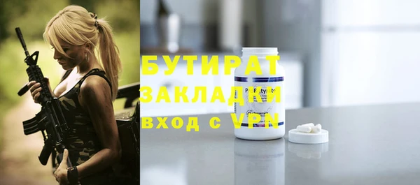 ПСИЛОЦИБИНОВЫЕ ГРИБЫ Богородск