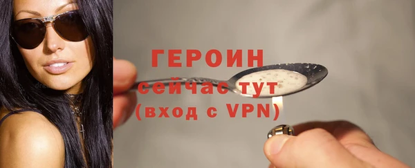ПСИЛОЦИБИНОВЫЕ ГРИБЫ Богородск