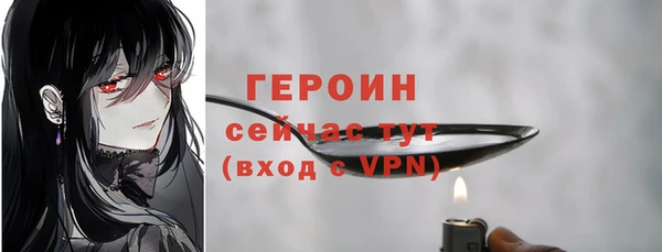 марихуана Богданович