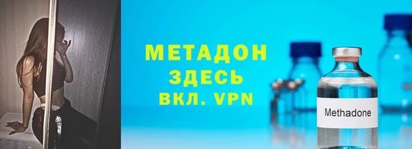 синтетический гашиш Богородицк