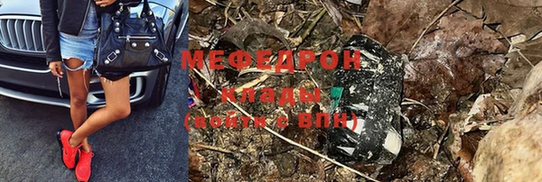марихуана Богданович
