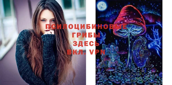 мдма Бугульма