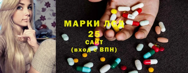 синтетический гашиш Богородицк