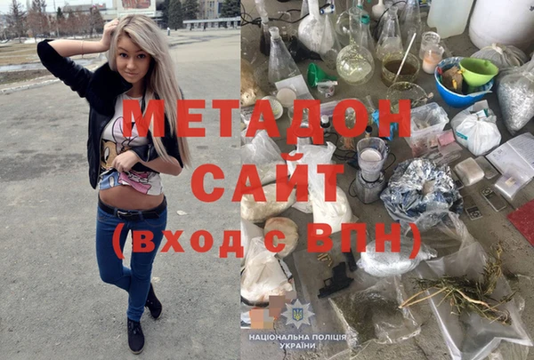марихуана Богданович