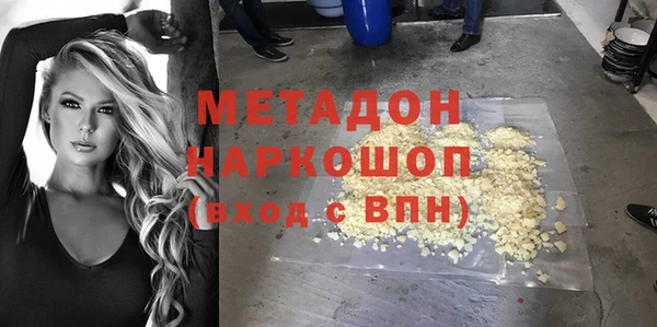 мдма Бугульма