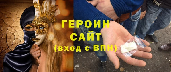 бошки Бородино