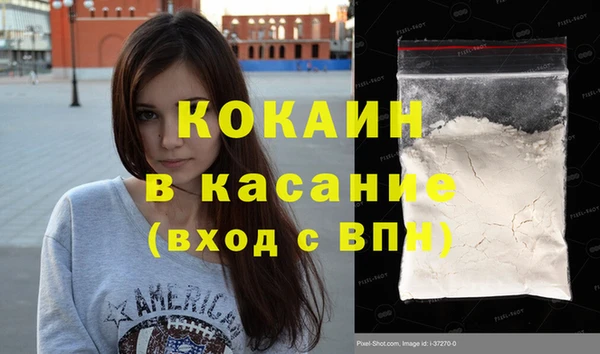 синтетический гашиш Богородицк