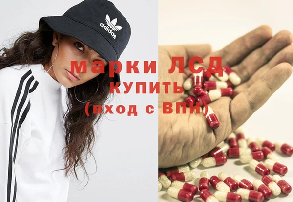 jwh Бронницы