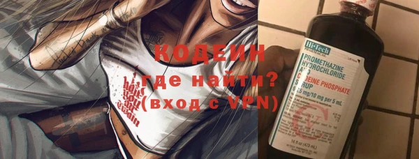 ПСИЛОЦИБИНОВЫЕ ГРИБЫ Богородск