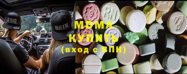 бошки Бородино