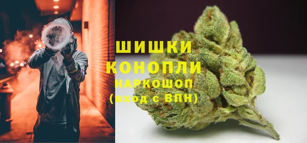 синтетический гашиш Богородицк