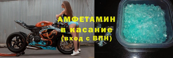 ПСИЛОЦИБИНОВЫЕ ГРИБЫ Богородск