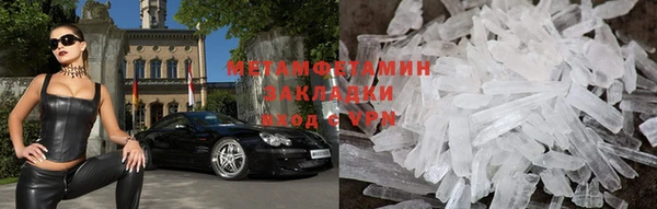 мдма Бугульма