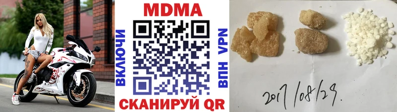 МДМА молли  Афипский 