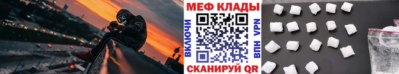 купить наркотики цена  Афипский  МЯУ-МЯУ 4 MMC 