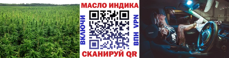 ТГК жижа  Афипский 